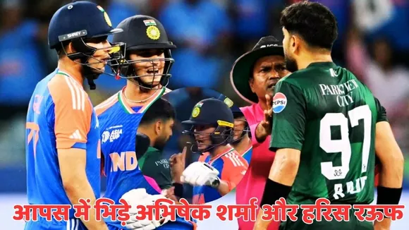 Abhishek Sharma Haris Hauf