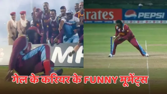 icc share special video for Chris Gayle Birthday