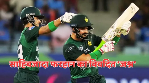 IND vs PAK Asia Cup 2025