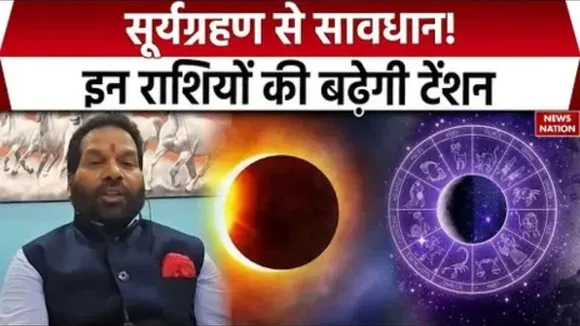 Solar Eclipse 2025