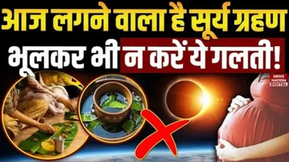 Surya Grahan Precaution