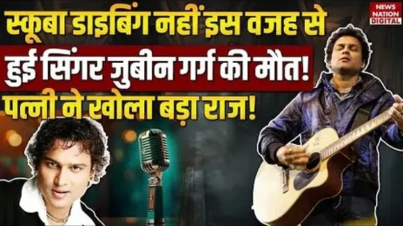 Zubeen Garg