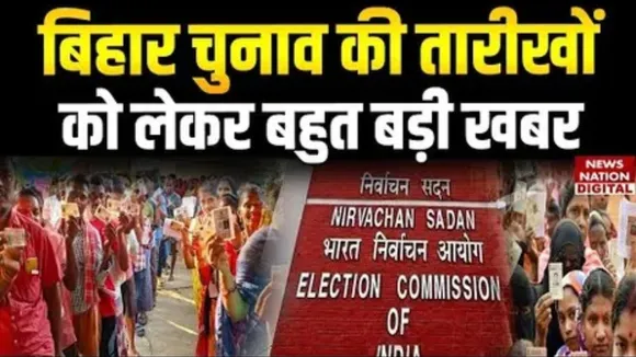 Bihar Election 2025
