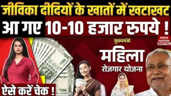 Bihar News