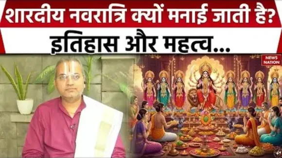 Navratri