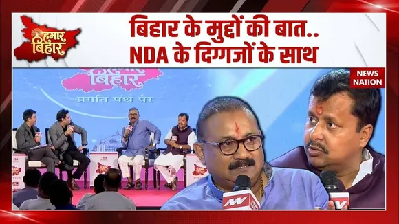 Bihar Minister Ashok Choudhary on NewsNation Conclave Bihar 2025