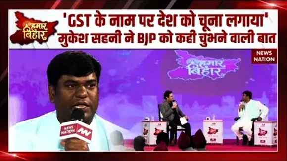 Mukesh sahani VIP Chief