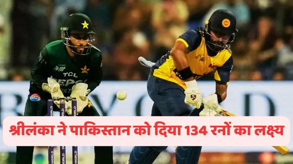 PAK vs SL