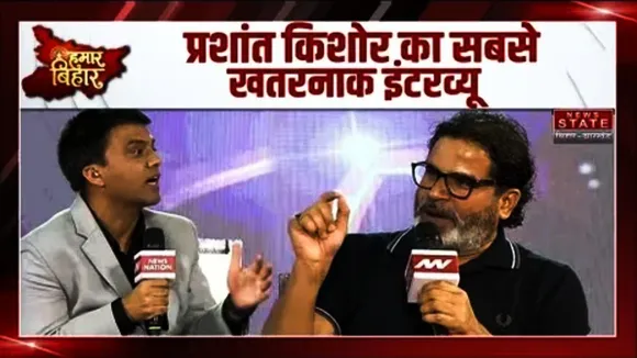 Prashant kishor interview conlcave