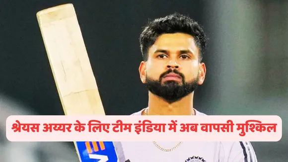Shreyas Iyer