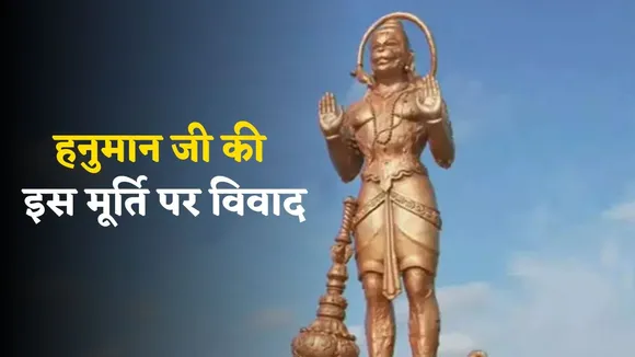 US Republican Alexander Duncan MP blaspahamy Comment on Lord Hanuman