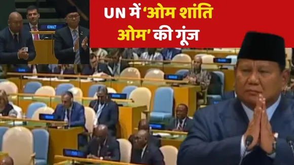 UN Indonesia President Om shanti Om