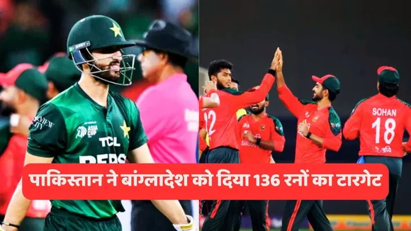 PAK vs BAN