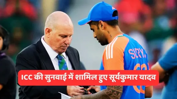 Suryakumar Yadav