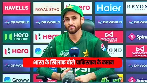 We can beat anyone says Pakistan captain ahead asia cup final against india