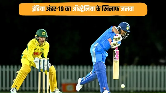 India u19 set a target of 281 runs against Australia u19 in third youth odi