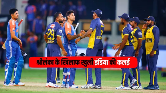 Sri Lanka exposes India's weakness ahead of final against Pakistan