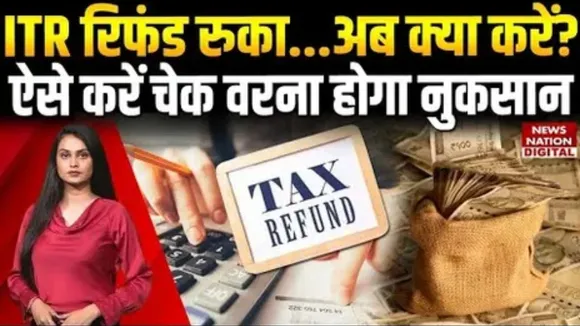 ITR Refund