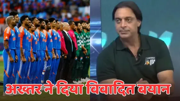 Shoiab Akhtar On Abhishek Sharma