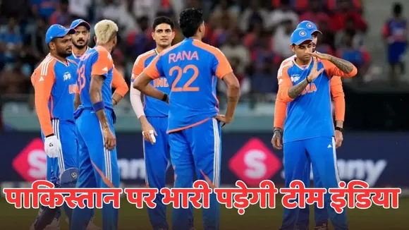 TEAM INDIA ADVANTAGE