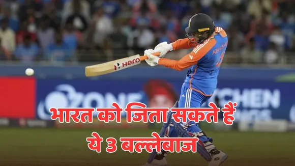 these 3 players can help team india to beat pakistan in asia cup 2025 finals
