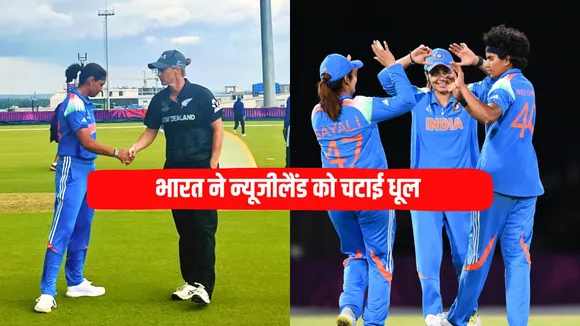 India women beat new zealand in the warm up game Harmanpreet Harleen shine