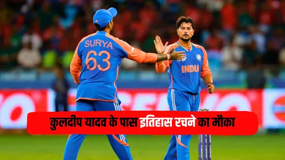 Kuldeep Yadav can become Player of Tournament in the Asia Cup for second consecutive time
