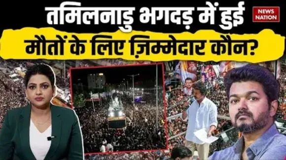 Vijay Stampede