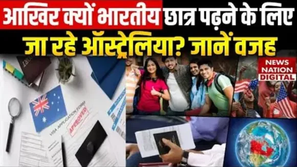 Indian Student
