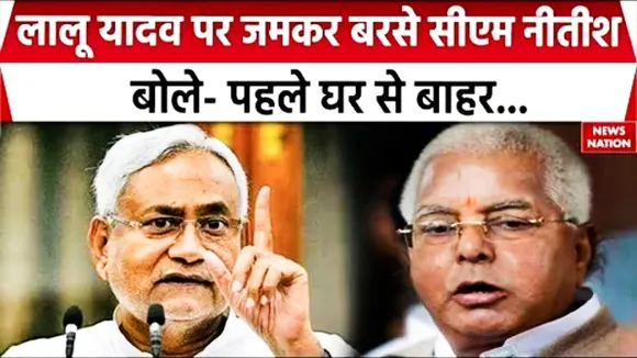 nitish kumar on lalu yadav