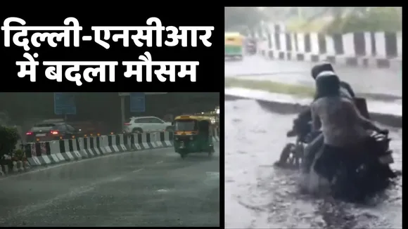 Delhi NCR Weather