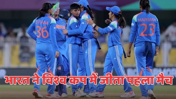 indian team