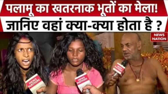 Jharkhand News