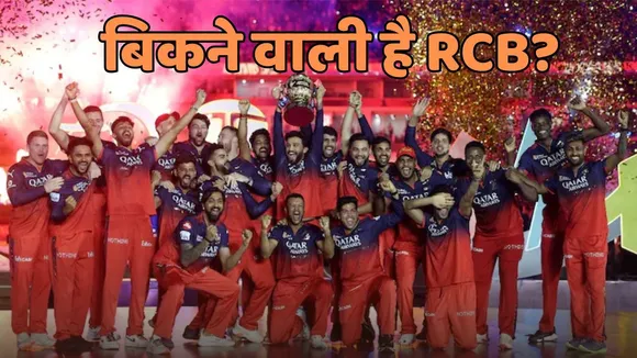 Lalit Modi posted that ipl frenchise RCB is about to be sold