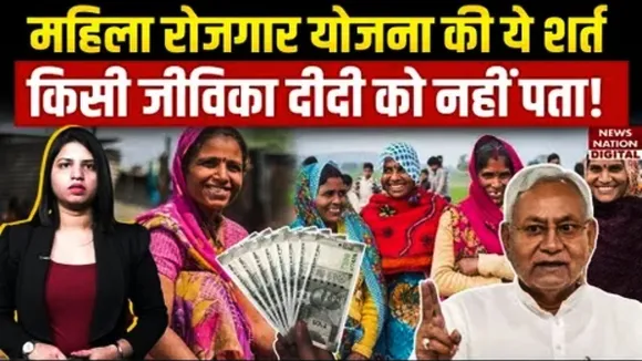 Mukhyamantri Mahila Rojgar Yojana