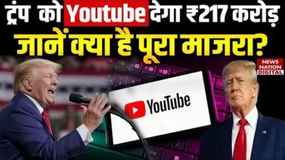 YouTube