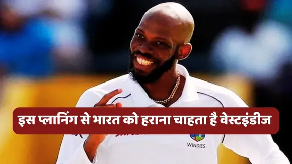 IND vs WI
