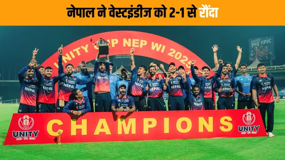 West Indies won the third t20 against nepal yet lost series by 1-2