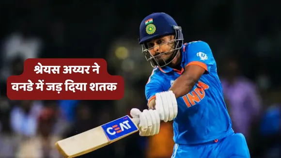 Shreyas Iyer