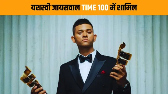 I am honoured says Yashasvi Jaiswal on being named in the Time 100 Next