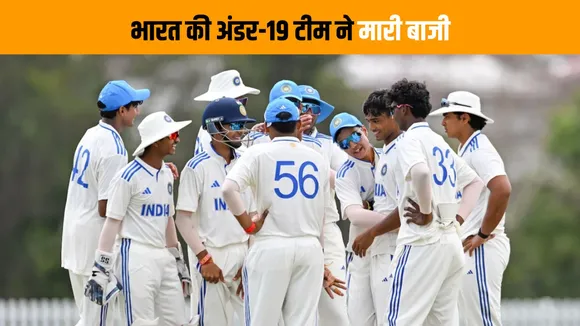 Vaibhav Suryavanshi's century help India Under-19 beat Australia