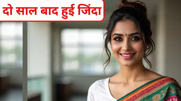 वायरल न्यूज