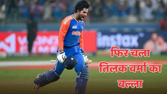 tilak varma socre 92 runs against australia 1 during ind a vs aus a