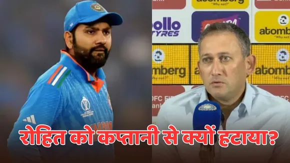 Ajit Agarkar On Captaincy