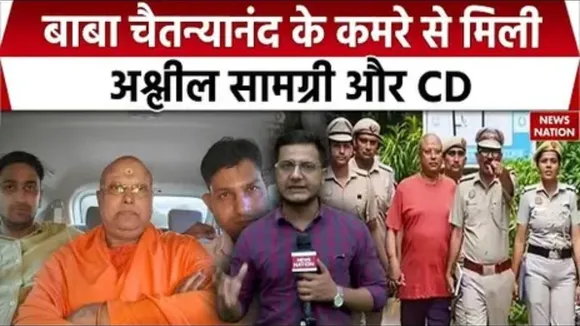 Baba Chetananand Case
