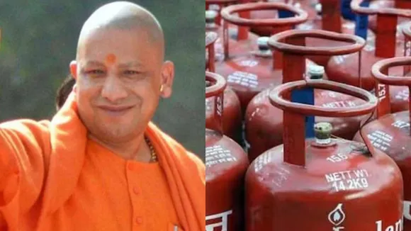 CM Yogi ujjwala Yojna
