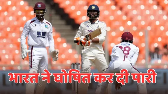 IND vs WI live update team india announce inning with 286 runs lead day 3