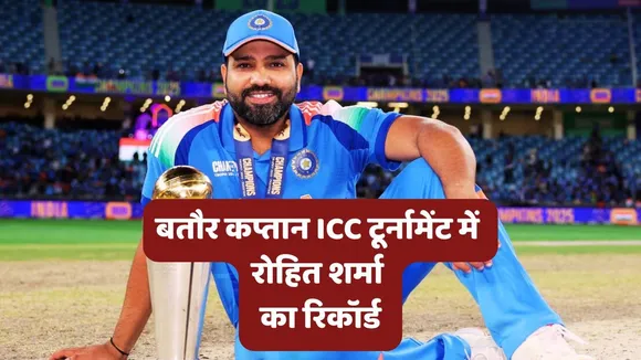 Rohit Sharma