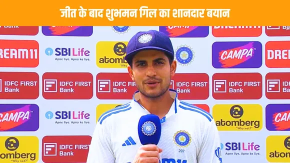 It doesn't matter says Shubman Gill on losing six consecutive tosses