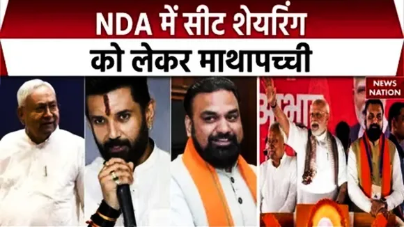 Bihar Election NDA